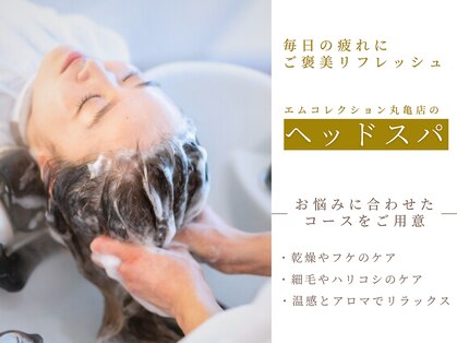 エムコレクション 丸亀店の写真