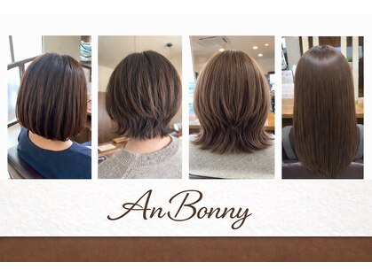 アンボニー(An Bonny)の写真