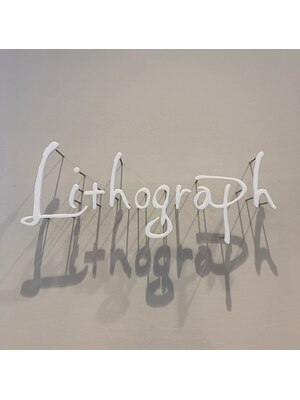 リトグラフ(Lithograph)
