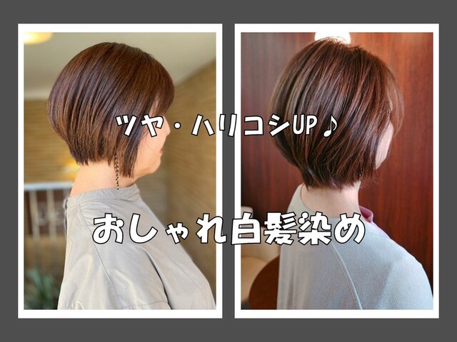 ヘアメイク ウエニ 上本町(HAIR MAKE UE2)