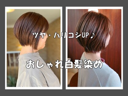 ヘアメイク ウエニ 上本町(HAIR MAKE UE2)の写真