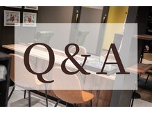 よくあるご質問【Q＆A】part.2