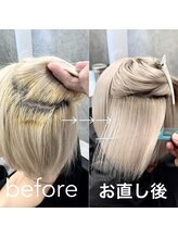 一度ブリーチで失敗すると、綺麗に治すのはかなり難しくなります