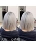 【吉田限定】ダブルカラー