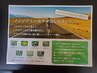 カット＋ノンジアミンカラー　￥10500＊パッチテスト必須　【巣鴨駅】