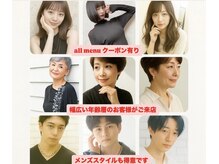 ラナ(La na)の雰囲気(Lanaは年齢も幅広く男女問わずご来店されるお店です☆)