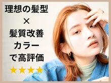 ジプソ 池袋西口(Gypso)