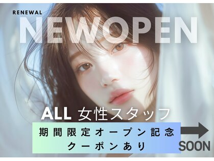 リズム(Lism)の写真