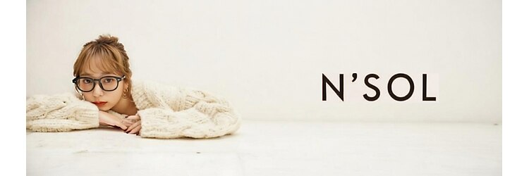 アンソル 戸田店(N'SOL)のサロンヘッダー