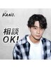 【パーマで迷ったらこちら】似合わせパーマ相談クーポン ￥8,800～