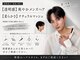 ネーム バイ グロー 大宮(NE:M by GLROW)の写真/[メンズカット+フェザーパーマ+TR￥10980]ニュアンス/スパイラル/豊富なパーマをご提供[men's/メンズ/大宮]