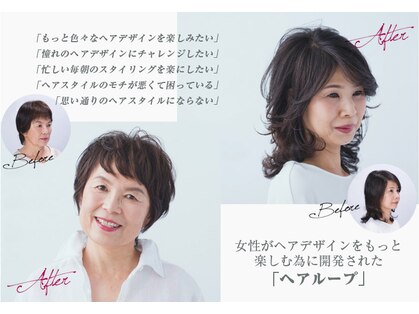 ビューティサロンユー(beauty salon U)の写真