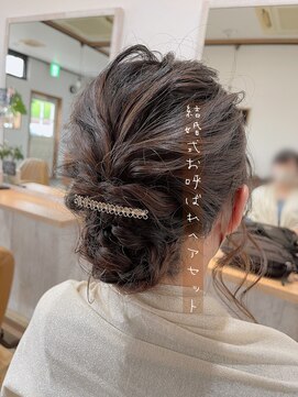 ゴコチ(5cochi) 【天女目】ふんわりネープシニヨン