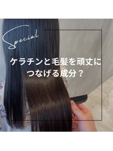 ただ入れ込むだけじゃない！より強固に補修してくれる【ファイバーハンス】