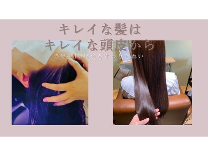 チル(Chill)の写真