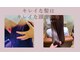 チル(Chill)の写真