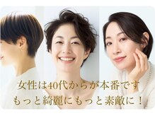 国内大手メーカーと同品質の自然ウィッグを安心価格でご提供