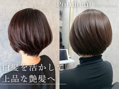 ポリマン 西新井(poliment)の写真