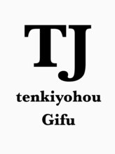 ティジェイ天気予報 サンページ 岐阜店(TJ 3) 指名 なし