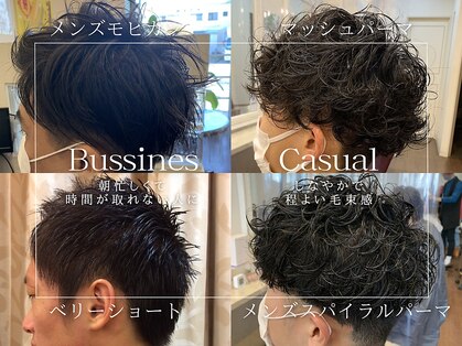 ヘアーデザインエスケープラス(HairDesign SK Plus)の写真