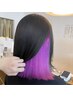 【☆学割U24☆】インナーカラー+全体カラー+プレミアトリートメント￥14850