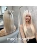 【渋谷】馴染ませカット+最高級シールエクステ＊長さ50cm 1本￥390