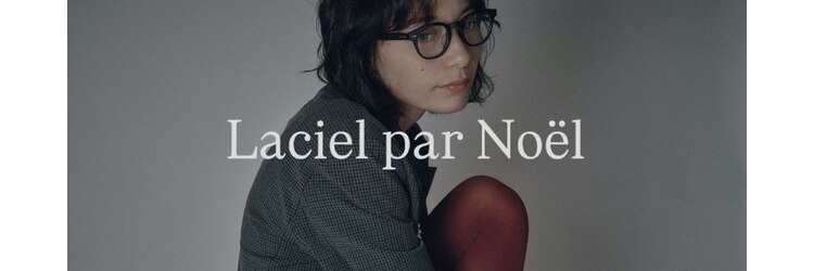 ラシェル パル ノエル(Laciel par Noel)のサロンヘッダー