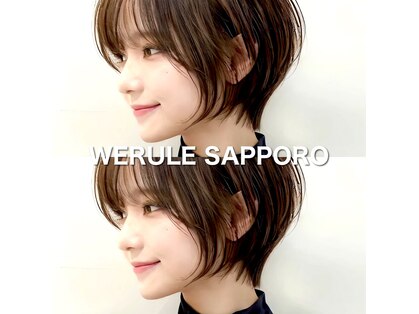 ウィールール 札幌店(WE RULE)の写真