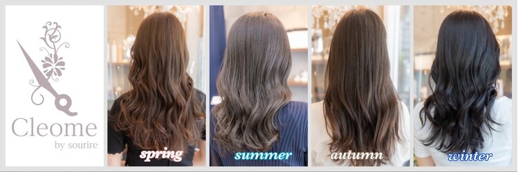 クレオメ 田町店(Cleome)のサロンヘッダー