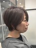 【超高濃度炭酸ケア】カット＋トリートメント＋ヘッドスパ￥9900
