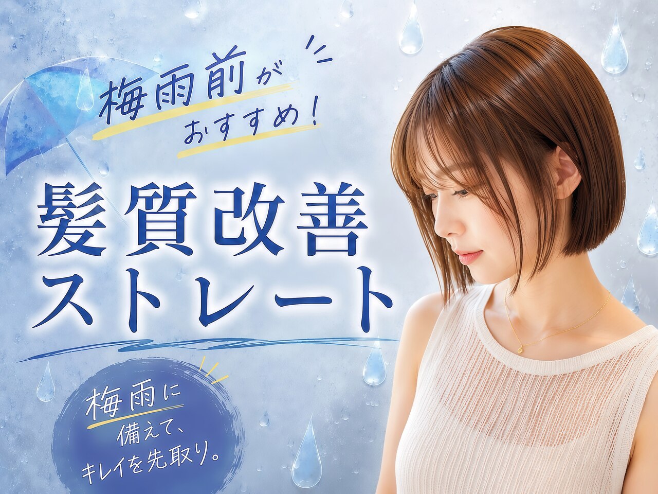ジエクト ヴィシア(The Ect VIXIA)｜ホットペッパービューティー