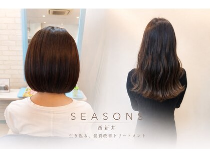 シーズンズ(SEASONS)の写真