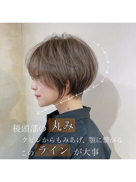 髪質改善と縮毛矯正の専門店 サンティエ(scintiller) 大人綺麗な小顔襟足スッキリショートボブ　30代40代50代