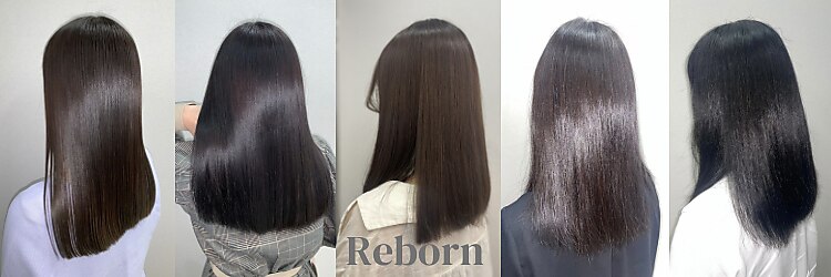 ヘアサロン リボーン(Hair salon Reborn)のサロンヘッダー