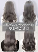 透明感抜群♪20代30代ダブルカラーブリーチグレージュアッシュ