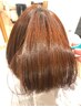 【髪質改善】【活性ケラチン】ヘアエステ+カット