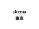 アルテマ(altema)の写真