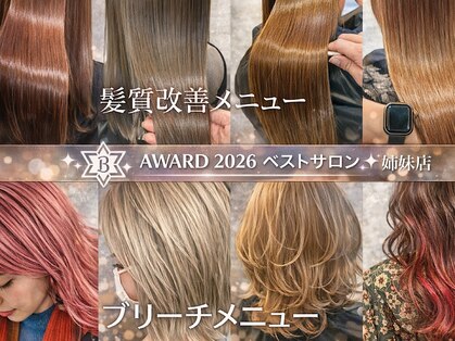 リープスアドレ 都島店(LEAPS adore)の写真