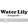 ウォーターリリー(Water Lily)のお店ロゴ
