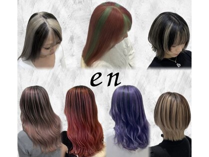 円(en)の写真