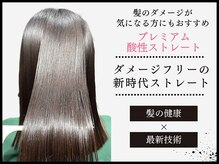 アンダーバーホワイト 京橋店(_WHITE)