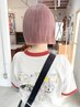 【ツチヤナオ限定】ケアブリーチカラー+カット+TR ￥21,945～