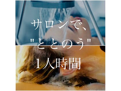 フラムブル(flamme bleue)の写真