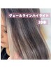 NEW【透明感×立体感】ヴェールラインハイライト 20本 ¥8450→¥8000