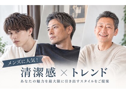 ヘアアンドスパ ロア(Lore)の写真