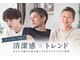 ヘアアンドスパ ロア(Lore)の写真