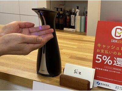 入出時にアルコール消毒をお願いしています