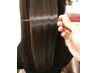 水素縮毛矯正+カット+髪質改善ウルトワ+AujuaTrプチヘッドSpa22500ロング無料