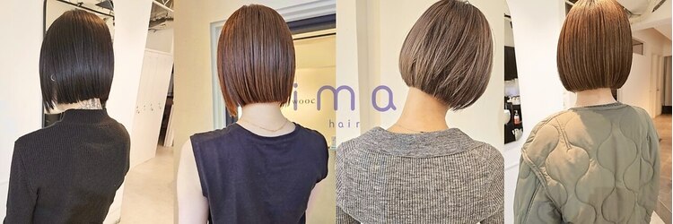 イマ 名駅店(ima)のサロンヘッダー