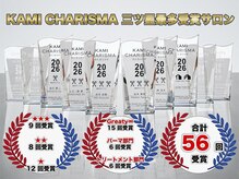 オーシャントーキョーオーバー 渋谷(OCEAN TOKYO OVER)の雰囲気（カミカリスマ星獲得数最多受賞！men'sサロン/men'sカット/渋谷）